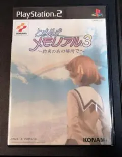 KONAMI　ときめきメモリアル3　ソフト　公式ガイド本　セット