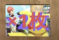 ポケモン　コンシェルジュ　ステッカー