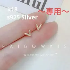 ♡WwW♡様 リクエスト 4点 まとめ商品