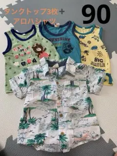 キッザラス　アロハシャツ➕タンクトップ3枚セット