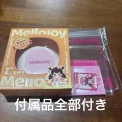 メルカリ