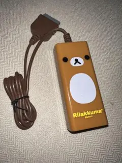 リラックマ　ipod電池式持ち運び充電器