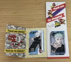 呪術廻戦　五条 悟　週刊少年ジャンプ　毎日 ブロマイド　ミニブロマイド