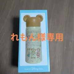ディズニーシー園内限定・最新作⭐ダッフィー&フレンズ スープジャー 