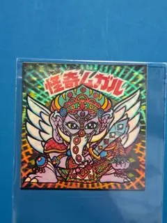 2026年最新】聖梵ムガルの人気アイテム - メルカリ