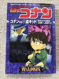 Item thumbnail for item 27db1077-ae1e-4e9c-81b0-9fda7c075c69