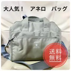 anello アネロ グランデ 2WAY ミニボストンバッグ 軽いバッグ