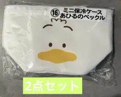 サンオリくじ　2点セット　16.ぺっクル保冷ケース 19.プチタオルセット