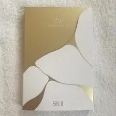 SK-II LXP 金継ぎクリーム　トライアルキット　6このサムネイル