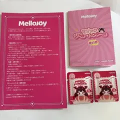 Mellody 2026年新年チーム 午 - メルカリ