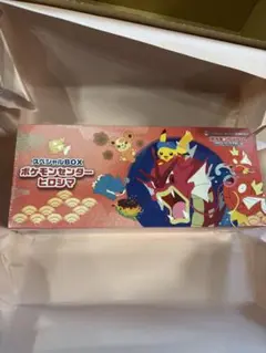 【新品・未開封】ポケモンカード スペシャルBOX ポケモンセンター　ヒロシマ