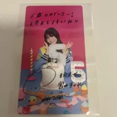 サンタ様 リクエスト 2点 まとめ商品