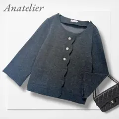 アナトリエ◆ジャケット(M)7分袖 スカラップ ビジュー 上品 エレガント