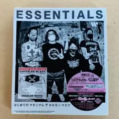 2025年最新】マキシマムザホルモン essentialsの人気アイテム