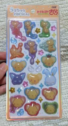 カードキャプターさくら うるちゅる POP SEAL ステッカー