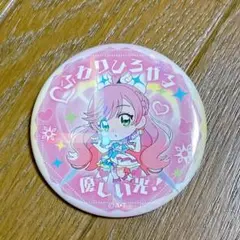 プリキュア プリティストア トゥインクル 缶バッジ 天ノ川きらら