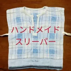 60 70 80 90 スリーパー タオル 男の子 ベビー服 パジャマ 赤ちゃん