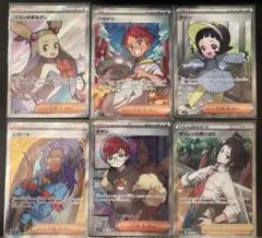 sr15枚 ポケモン　TRAINER