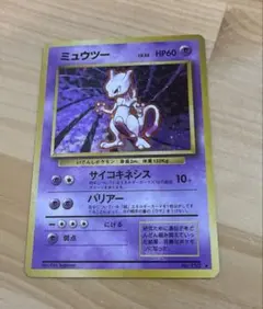 PSA10】 ミュウツー キラ 強全ホロ うずまきあり CP6 旧裏復刻 - メルカリ