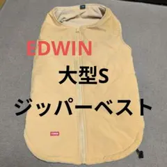 EDWIN 大型S 背中ジッパーベストのサムネイル