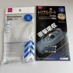 iPhone 12/12 Pro ハードケースとトリプルガードフィルム