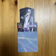 アンプタックカラーズ　まぜ太　コラボ　びっくエコー