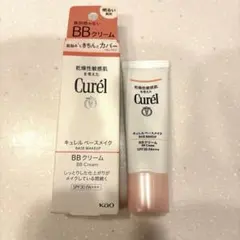 キュレル　BBクリーム　明るい肌色　35gのサムネイル