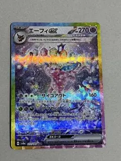 2025年最新】エーフィEXの人気アイテム - メルカリ