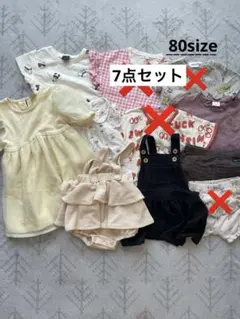 ベビー夏服まとめ売り　2点以上のセレクト〜　-80サイズ-