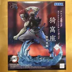 SEGA 鬼滅の刃 猗窩座 フィギュア