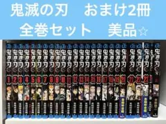 超絶美品 帯付き 鬼滅の刃 全巻 全巻セット フィルムコミック 鬼滅の刃 フィルムコミック 全巻セット《フィギュア付き