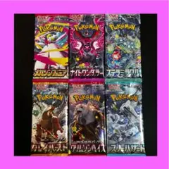2026年最新】ポケモンカード パックまとめ売りの人気アイテム - メルカリ