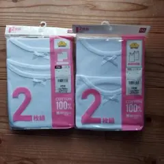 女の子　タンクトップ　キャミソール　肌着　綿100% 150㎝　4枚　まとめ売り