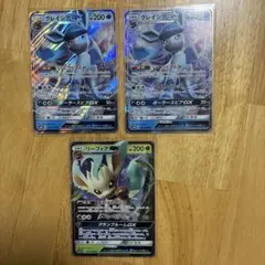ポケモンカード グレイシアGX リーフィアGX 3枚セット