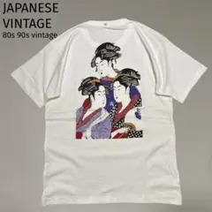 希少品 コレクターアイテム 浮世絵デザイン ジャパニーズヴィンテージT 
