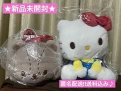 ハローキティおすわりドール タイニーチャム ポムポムプリン おめかしドールキティ