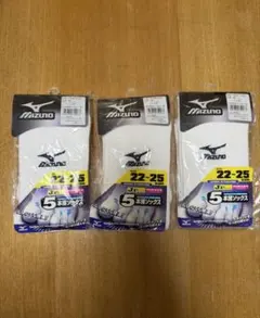 Mizuno 5本指ソックス 22-25サイズ 3足セット
