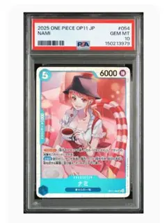【PSA10】2025 ワンピース　ナミ