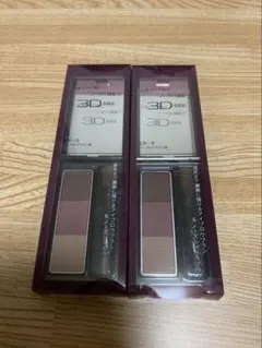 ケイト　デザイニングアイブロウ3D EX-9