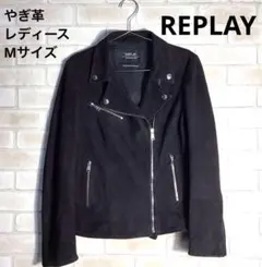 2025年最新】リプレイ レザー ジャケットの人気アイテム - メルカリ