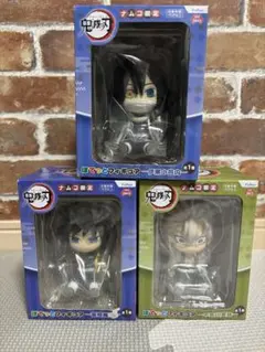 鬼滅の刃 ナムコ限定　ぽてっとフィギュア　冨岡義勇&実弥&伊黒小芭内　3体セット