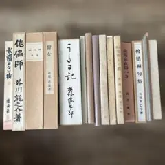 特選 名著復刻全集 近代文学館 31函／32冊 ほるぷ出版◇ - メルカリ