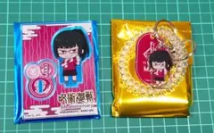 呪術廻戦 極楽湯 じゅじゅやすみ3 禪院真希2点セット