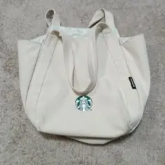 スターバックス トートバッグ クリーム色