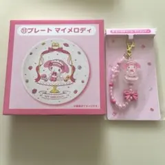 マイメロディ　セット