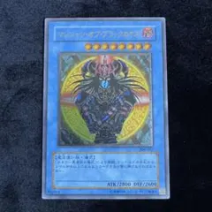 PSA9 マジシャンオブブラックカオスMAX 20th 遊戯王 - メルカリ