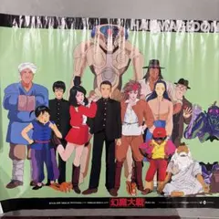 2026年最新】幻魔大戦 ポスターの人気アイテム - メルカリ