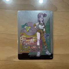 エナジーマーカー 10巻 ブルマ E-73 MANGA BOOSTER 02