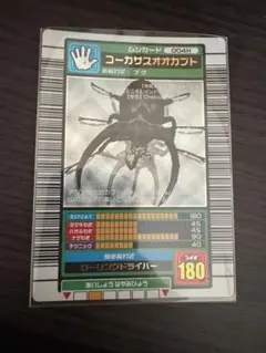 2026年最新】ムシキング2003の人気アイテム - メルカリ