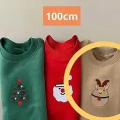 【ラスト１点】トナカイ　100　ベージュ　トレーナー　裏ボア　キッズ　クリスマス